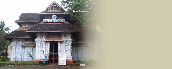 Vadakkkunnathan Temple (Kerala) Hindu Temples